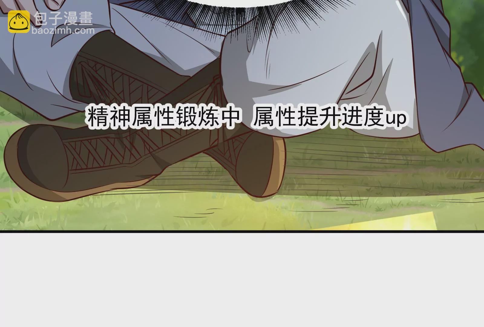 古神遊戲 - 第21話瓶頸！哥布林仇視之人！(3/3) - 5